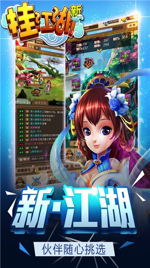 六界仙尊