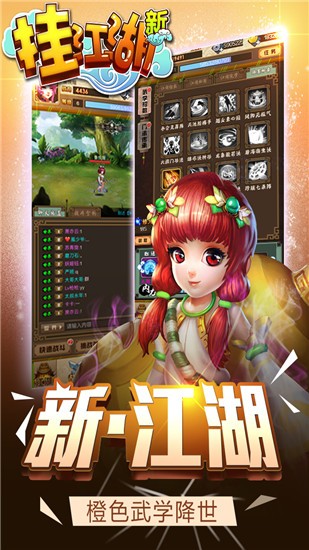 六界仙尊