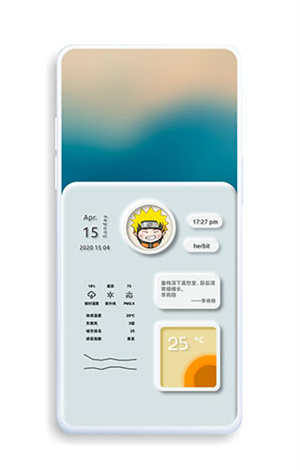 KWGT插件包合集 v3.70b303210 安卓版