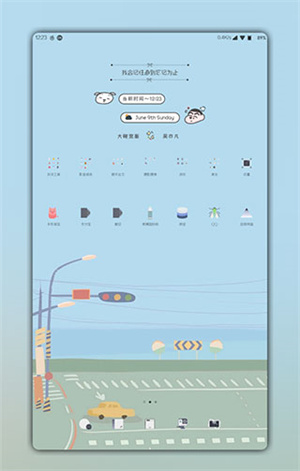 KWGT插件包合集 v3.70b303210 安卓版截图2