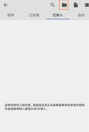KWGT插件包合集 v3.70b303210 安卓版