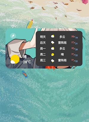 KWGT插件包合集 v3.70b303210 安卓版
