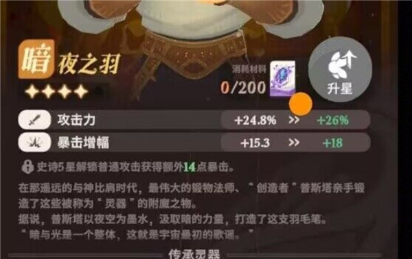 剑与远征2启程国际服