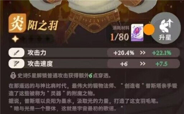 剑与远征2启程国际服