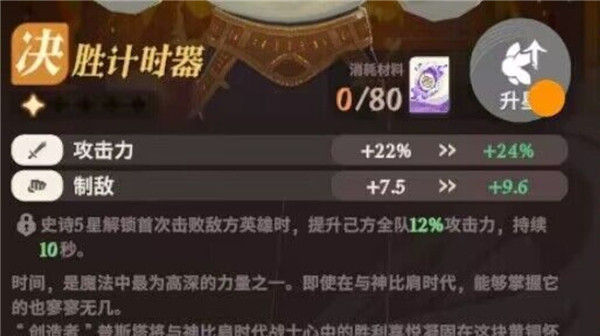 剑与远征2启程国际服