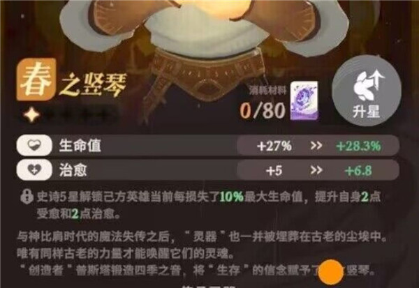 剑与远征2启程国际服