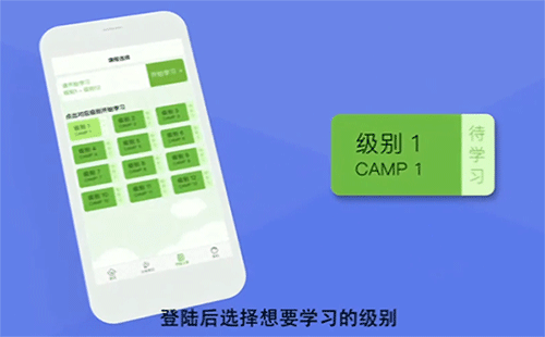 游美英语 v1.4.9 安卓版