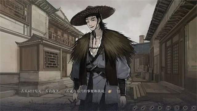 饿殍明末千里行完整版截图2