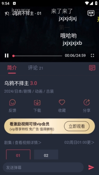 CliCli动漫官方正版图片6