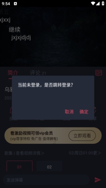 CliCli动漫官方正版图片8