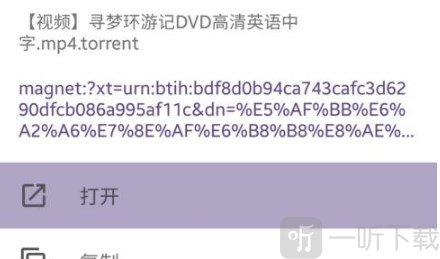 cilimao磁力猫搜索引擎