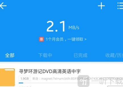 cilimao磁力猫搜索引擎