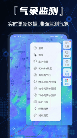 互动3D街景地图