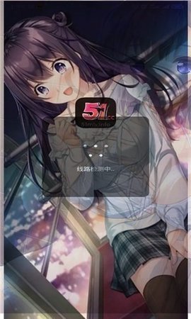 51动漫app截图0