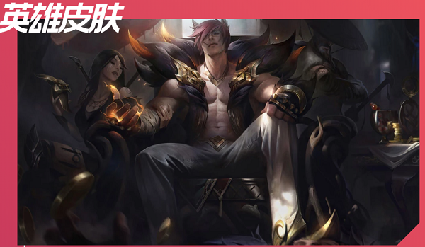英雄联盟体验服最新版
