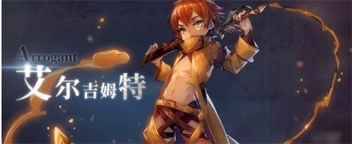 宝石研物语伊恩之石正版