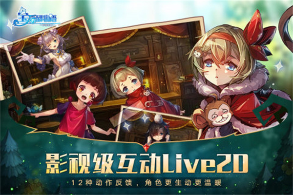 宝石研物语伊恩之石正版