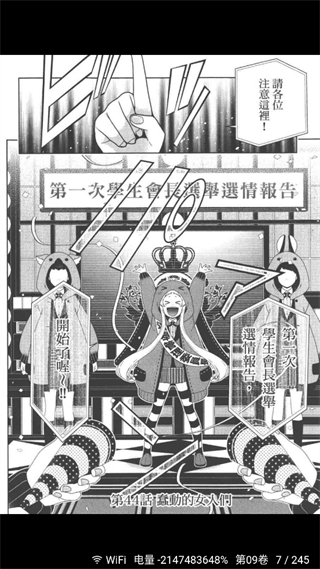 动漫之家X