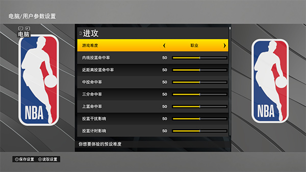 nba2k22手游