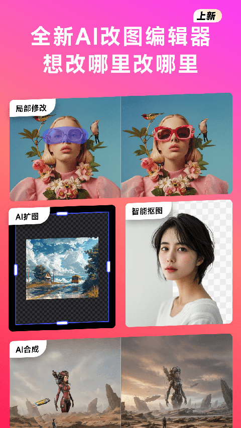 whee画质修复截图2