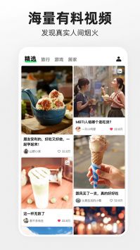 噗叽截图3