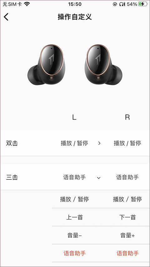1MORE MUSIC软件截图1