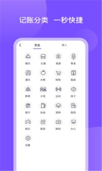 畅行花贷款截图3