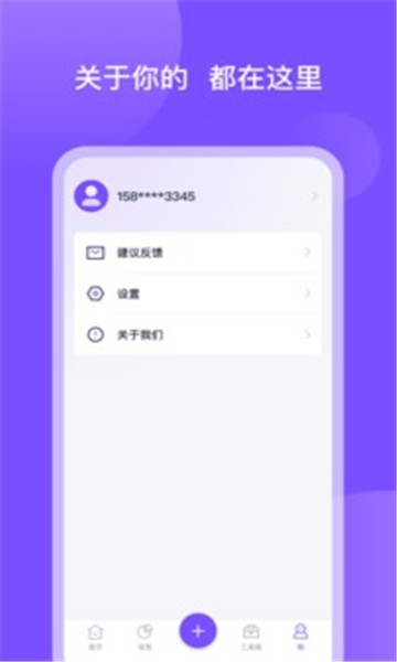 畅行花贷款