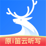 手机录音与语音转文字工具合集
