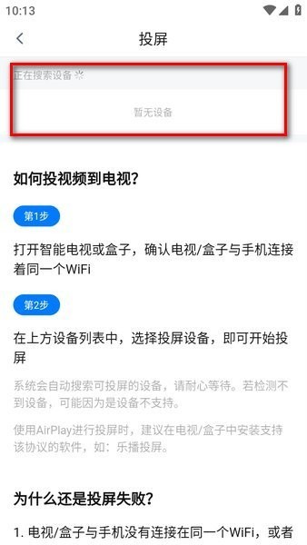 777影视