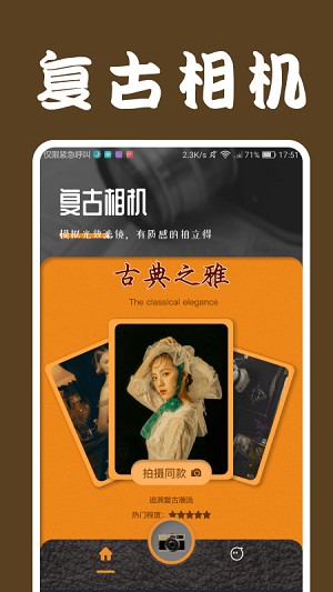 lofi cam截图4