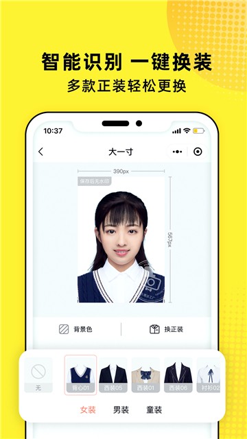照片魔法工厂截图1