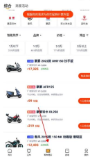 摩托范手机软件 v3.60.80 安卓版