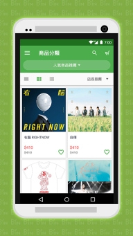相信音乐线上购物