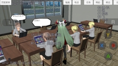 校园女生模拟器正版