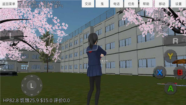 校园女生模拟器正版