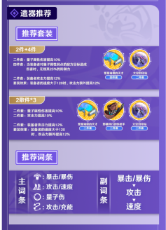 云星穹铁道最新版