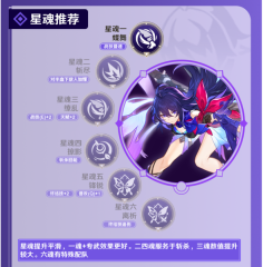 云星穹铁道最新版
