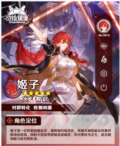 云星穹铁道最新版