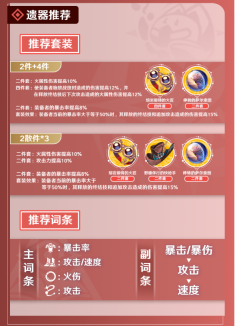 云星穹铁道最新版