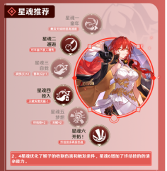云星穹铁道最新版