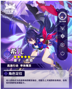 云星穹铁道最新版