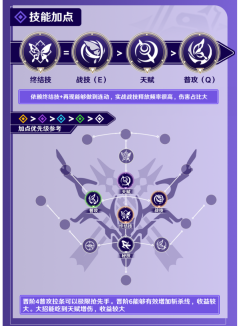 云星穹铁道最新版