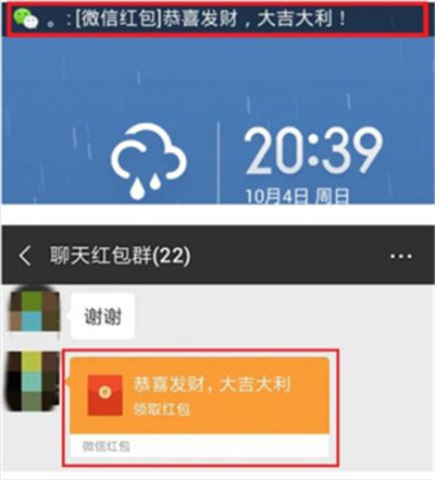 红包猎手最新版