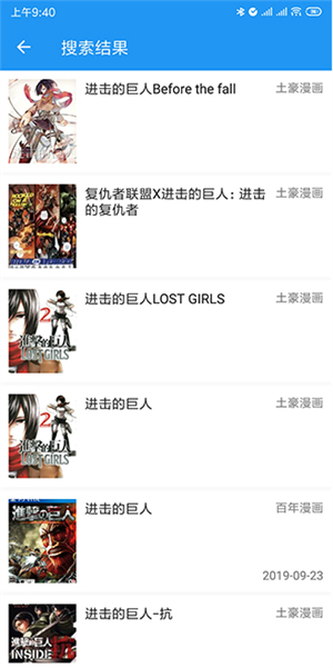 Cimoc最新版