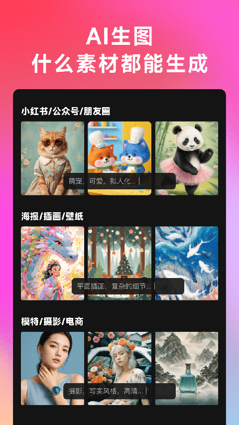 whee画质修复截图1