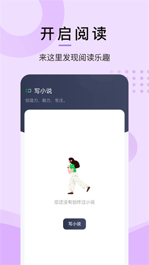 小书阁正版截图2
