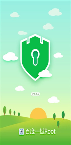 百度一键Root工具手机版截图1