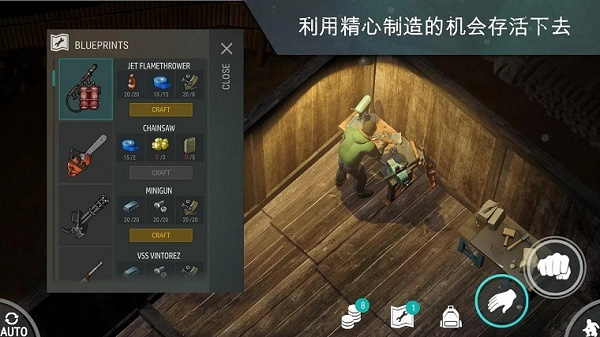 地球末日生存MOD最新版截图1