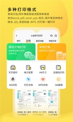 小白学习盒子截图0